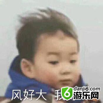 如何制造风是什么梗