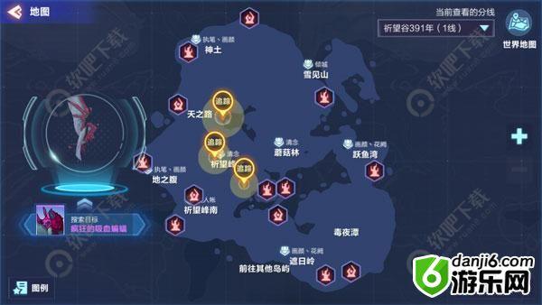 我的起源疯狂的吸血蝙蝠在哪