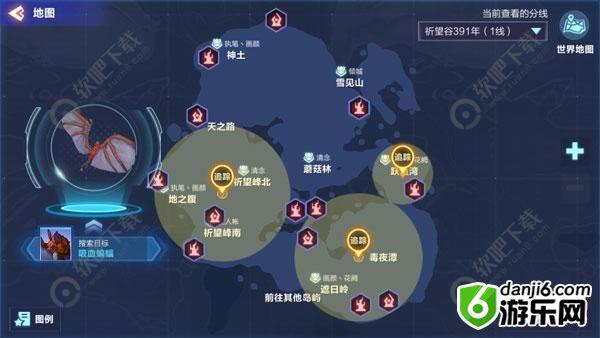 我的起源吸血蝙蝠在哪