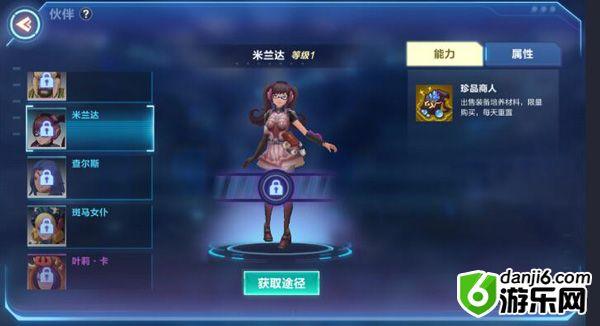 我的起源查尔斯怎么样