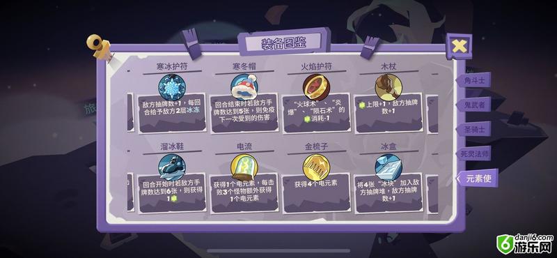 梦镜彼岸极冰流元素使攻略 极冰流元素使玩法汇总