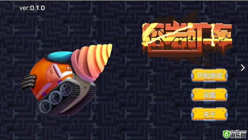 熔岩矿车新手玩法教程 新手套装选择及玩法技巧、部件汇总