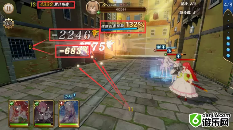 从零开始的异世界生活战斗攻略 战斗界面解析