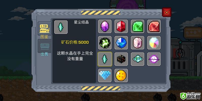 熔岩矿车最新矿石一览 最新矿石价格及属性分享