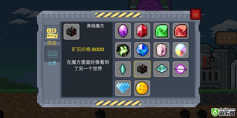 熔岩矿车最新矿石一览 最新矿石价格及属性分享