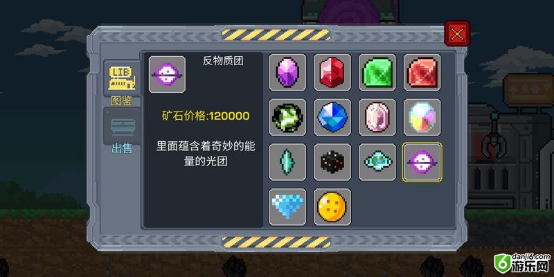 熔岩矿车最新矿石一览 最新矿石价格及属性分享