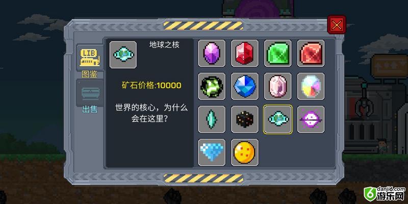 熔岩矿车最新矿石一览 最新矿石价格及属性分享