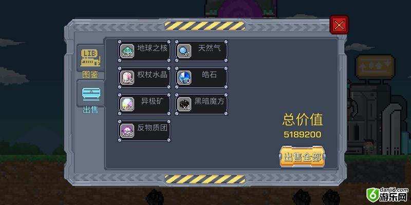 熔岩矿车最新矿石一览 最新矿石价格及属性分享