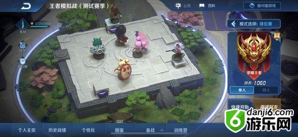 王者模拟战最稳上分阵容 稷下扶桑新版本运营打法攻略