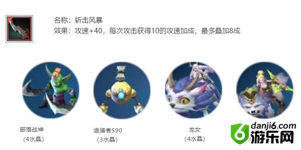 战歌竞技场天选之战更新介绍 轮抽模式装备推荐