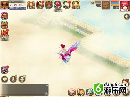 《梦幻西游》手游社区家园玩法详解