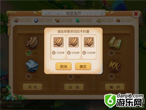 《梦幻西游》手游社区家园玩法详解