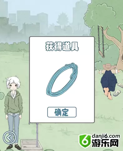 历史是不能被改变的第四关怎么过