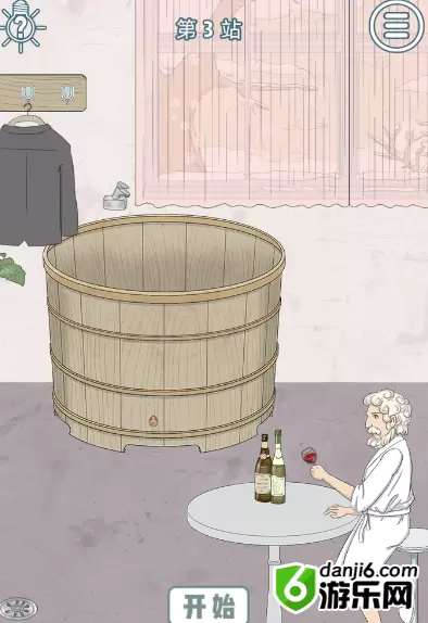 历史是不能被改变的第三关怎么过