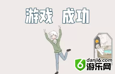 历史是不能被改变的第三关怎么过