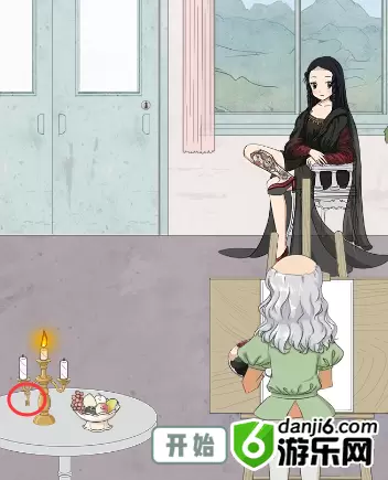 历史是不能被改变的第九关怎么过