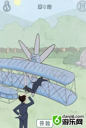 历史是不能被改变的第八关怎么过