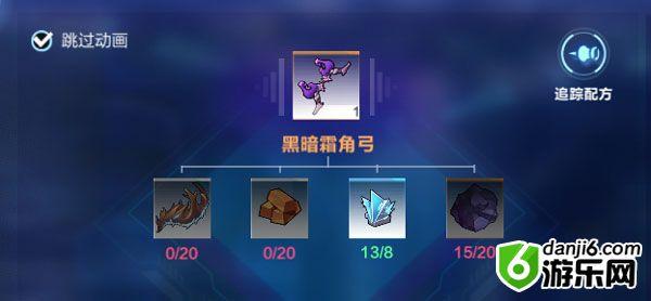 我的起源黑暗霜角弓怎么获得