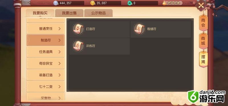 梦幻西游三维版怎么赚钱