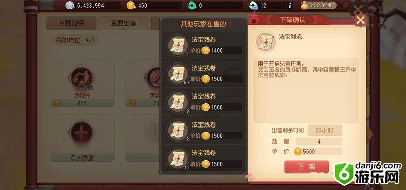 梦幻西游三维版怎么赚钱