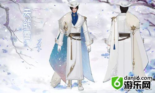 《倩女幽魂》手游冬日主题时装天欲雪图文展示