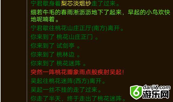 江湖恩仇录mud学习神行百变攻略 江湖恩仇录mud少林寺监狱逃跑
