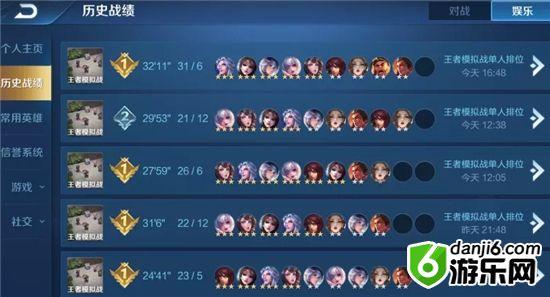 王者荣耀王者模拟战最新吃鸡阵容 尧天法阵容吃鸡攻略