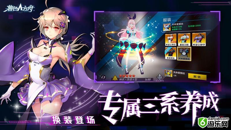 暮色方舟异人角色汇总 异人定位及玩法详解