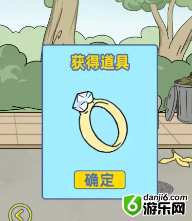 我是活雷锋第三关怎么过