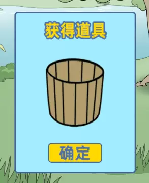 我是活雷锋第二关怎么过