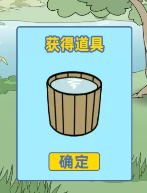 我是活雷锋第二关怎么过