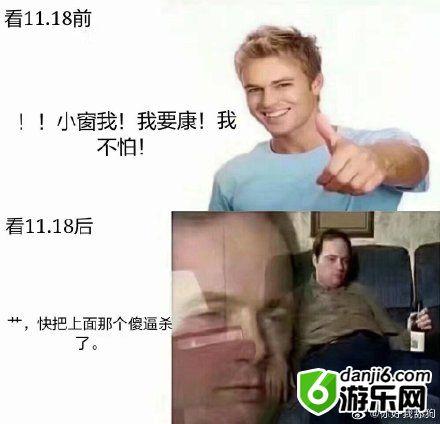 1118视频是什么