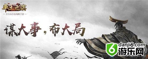 《率土之滨》武将卡转化战法经验调整一览