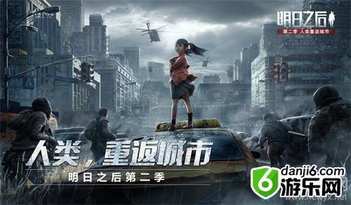 《明日之后》第二季新增主食食谱配方大全