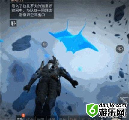 《明日之后》高地工厂母体意识打法攻略