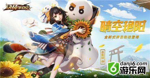 《决战平安京》日和坊技能详解