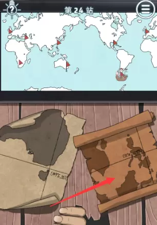 历史是不能被改变的第二十四关怎么过