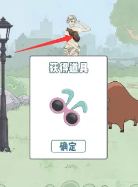 历史是不能被改变的第二十三关怎么过