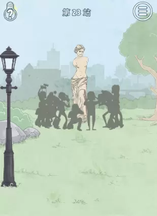 历史是不能被改变的第二十三关怎么过