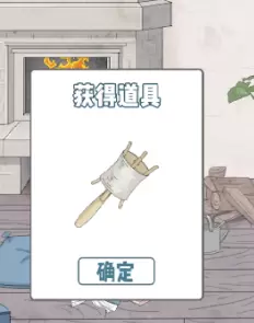 历史是不能被改变的第二十二关怎么过