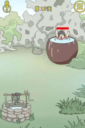 我是活雷锋第十二关怎么过