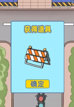 我是活雷锋第十一关怎么过