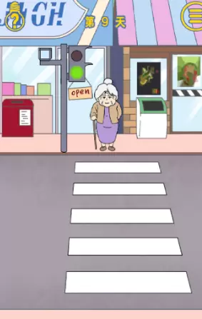 我是活雷锋第九关怎么过