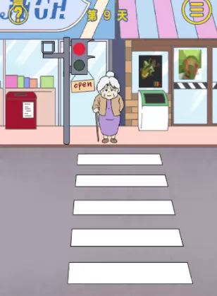 我是活雷锋第九关怎么过