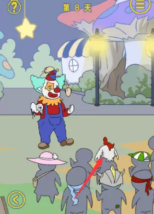 我是活雷锋第八关怎么过