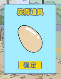 我是活雷锋第八关怎么过