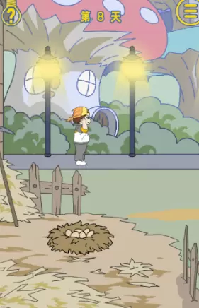 我是活雷锋第八关怎么过