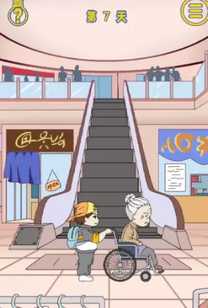 我是活雷锋第七关怎么过