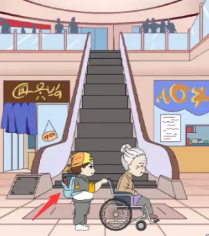 我是活雷锋第七关怎么过