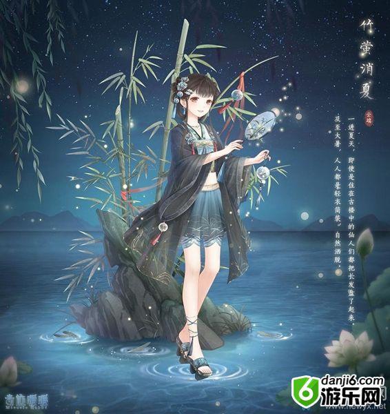 《奇迹暖暖》竹萤消夏顶配分析